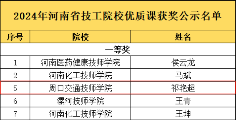 微信图片_20250112104529